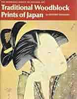 YOKOSUKA JAPAN 1946 アートブック Traditional Woodblock Prints of Japan (Heibonsha Survey of